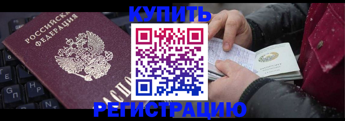 помощь с оформлением документов по РВП в Тайшете