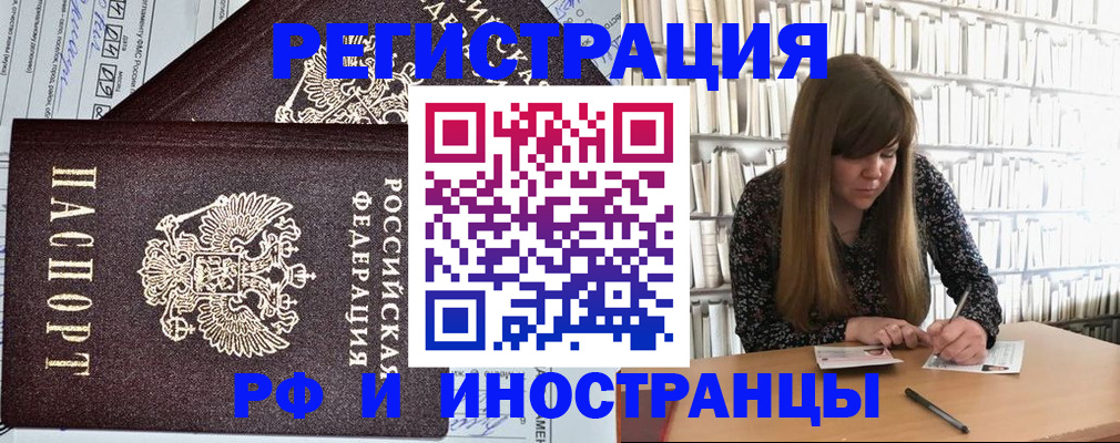 временная регистрация госуслуги в Тайшете